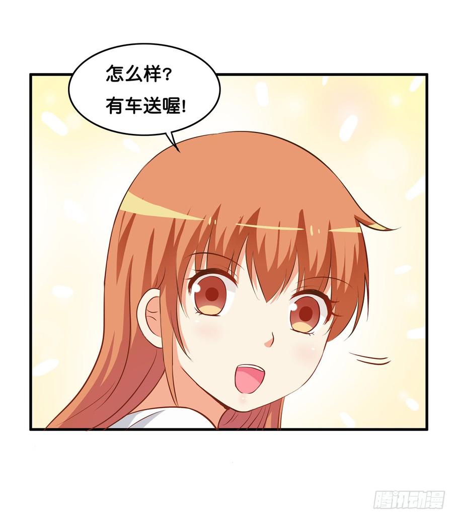 选他还是选我！19