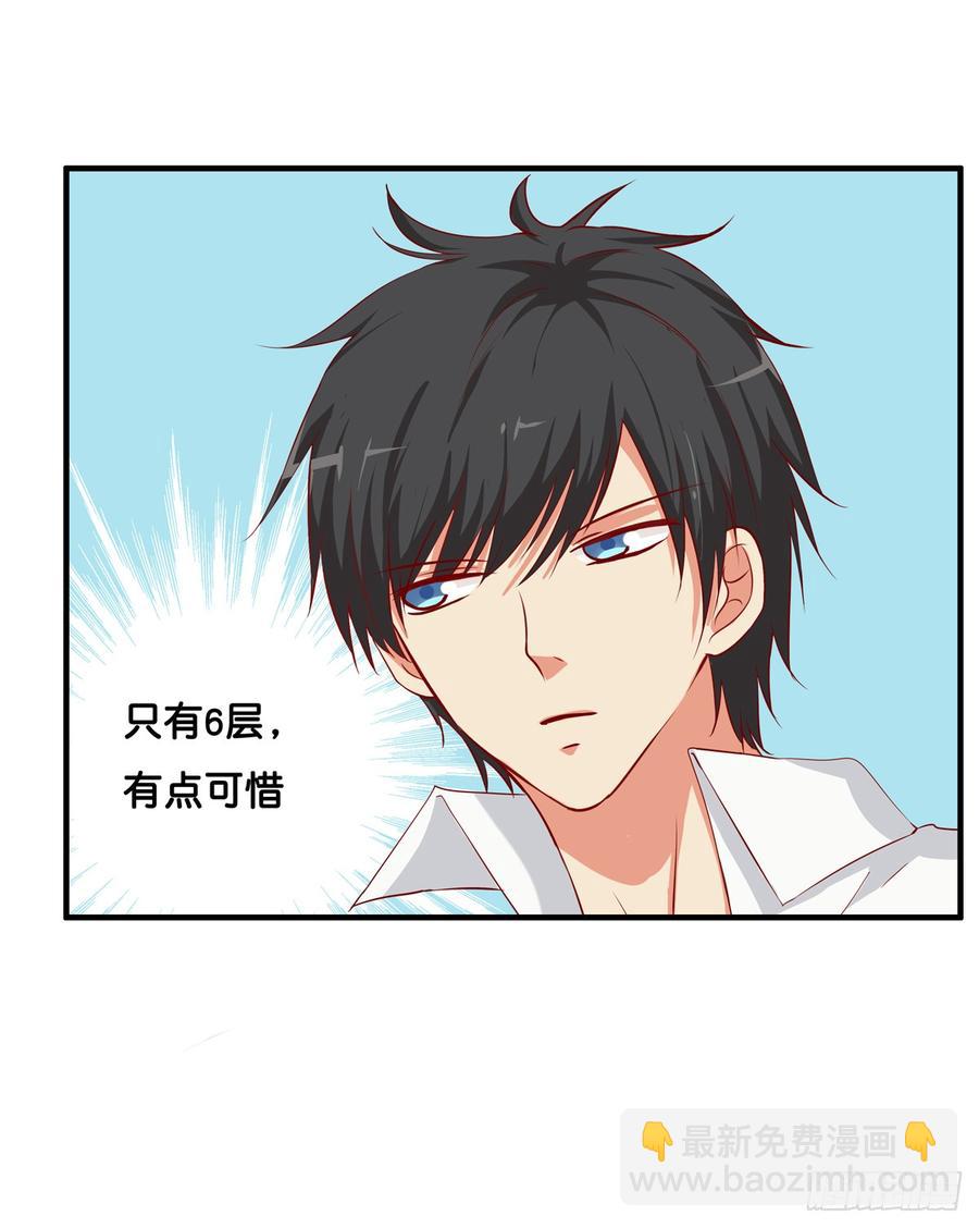 选他还是选我！2