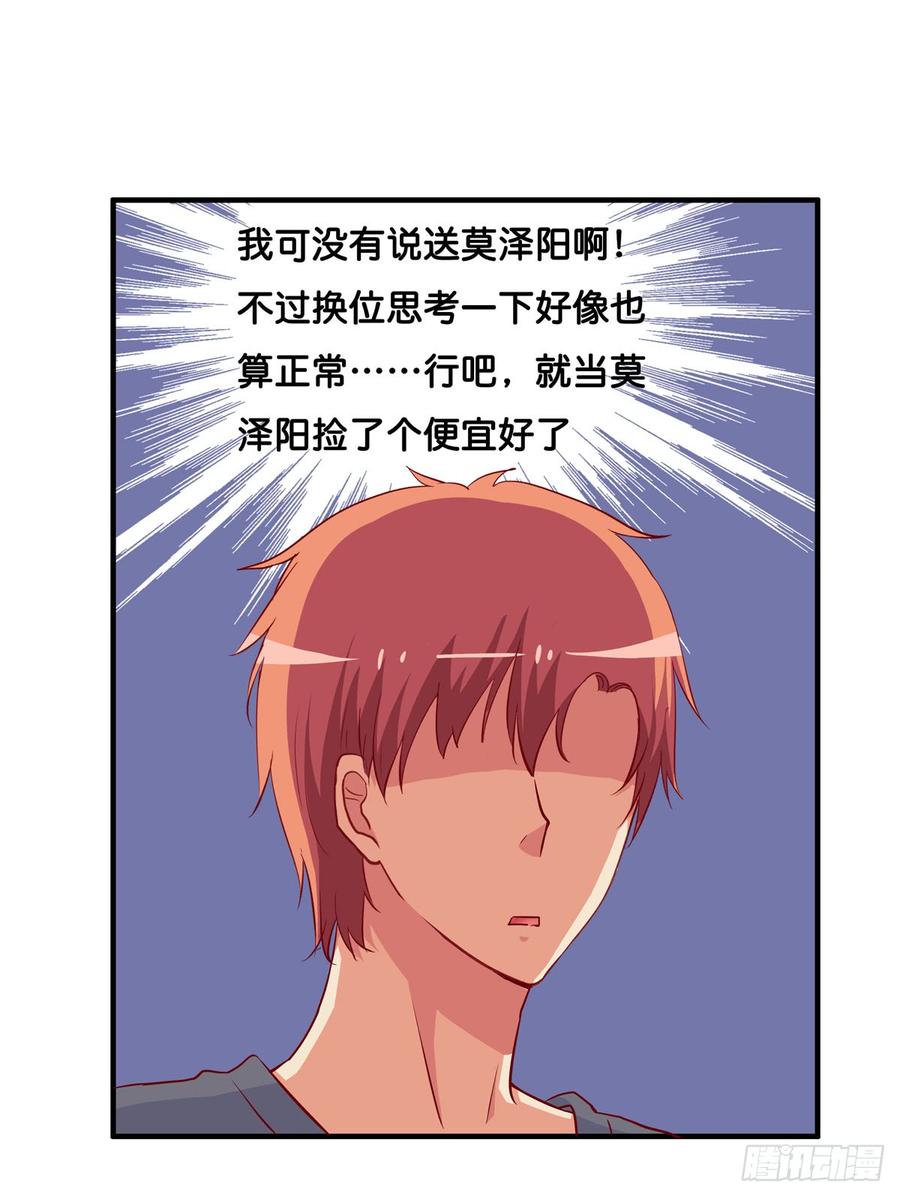 选他还是选我！21