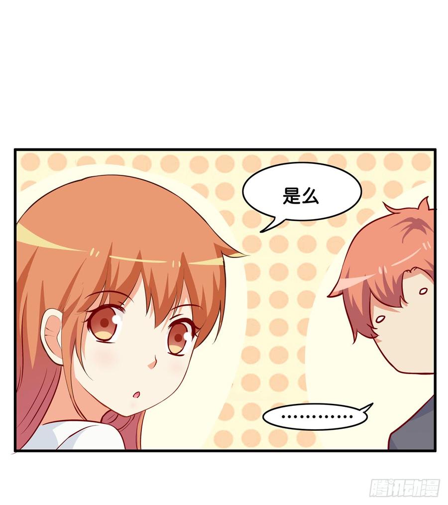 选他还是选我！23