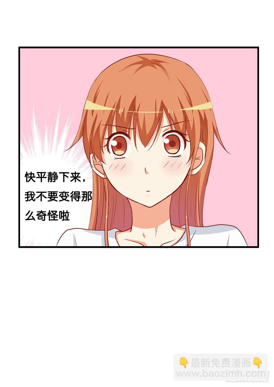 选他还是选我！3