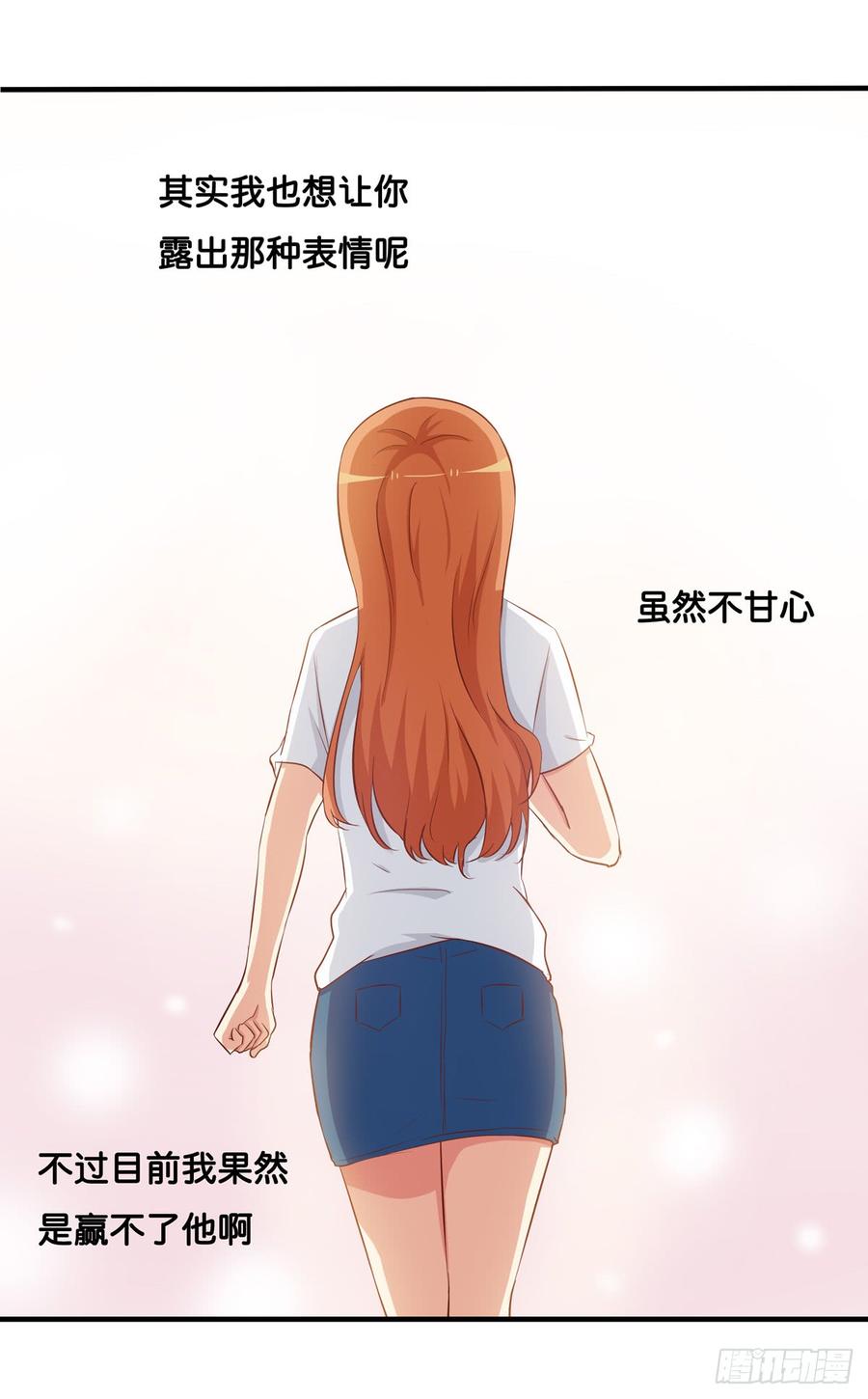 选他还是选我！35