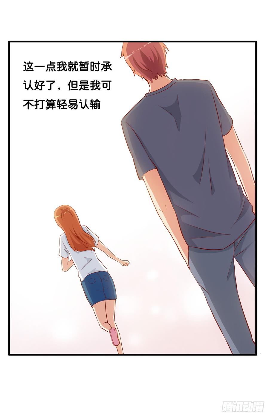 选他还是选我！37