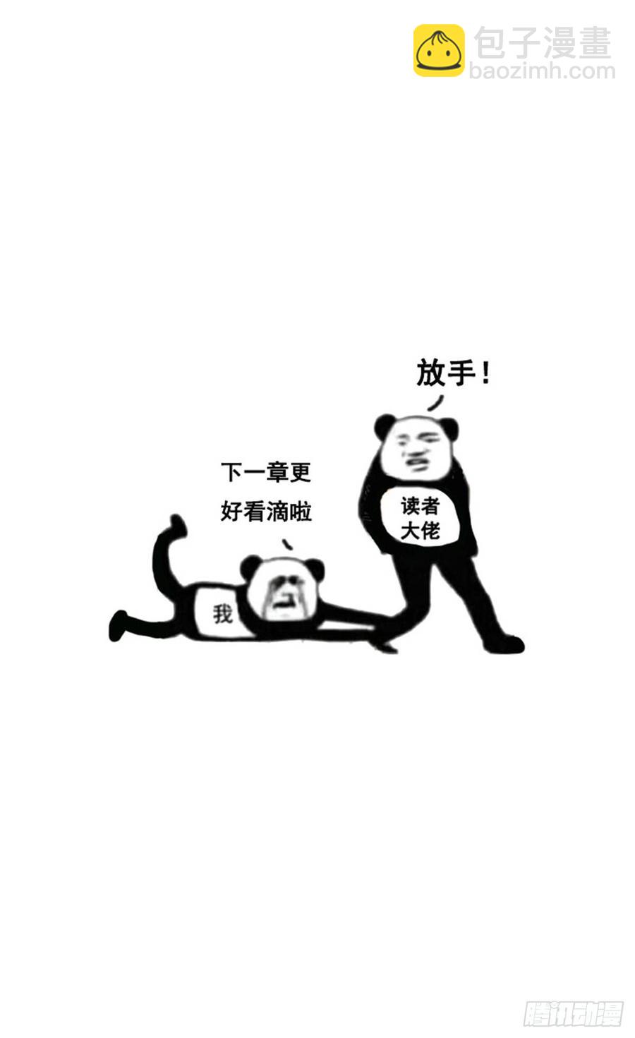 选他还是选我！39