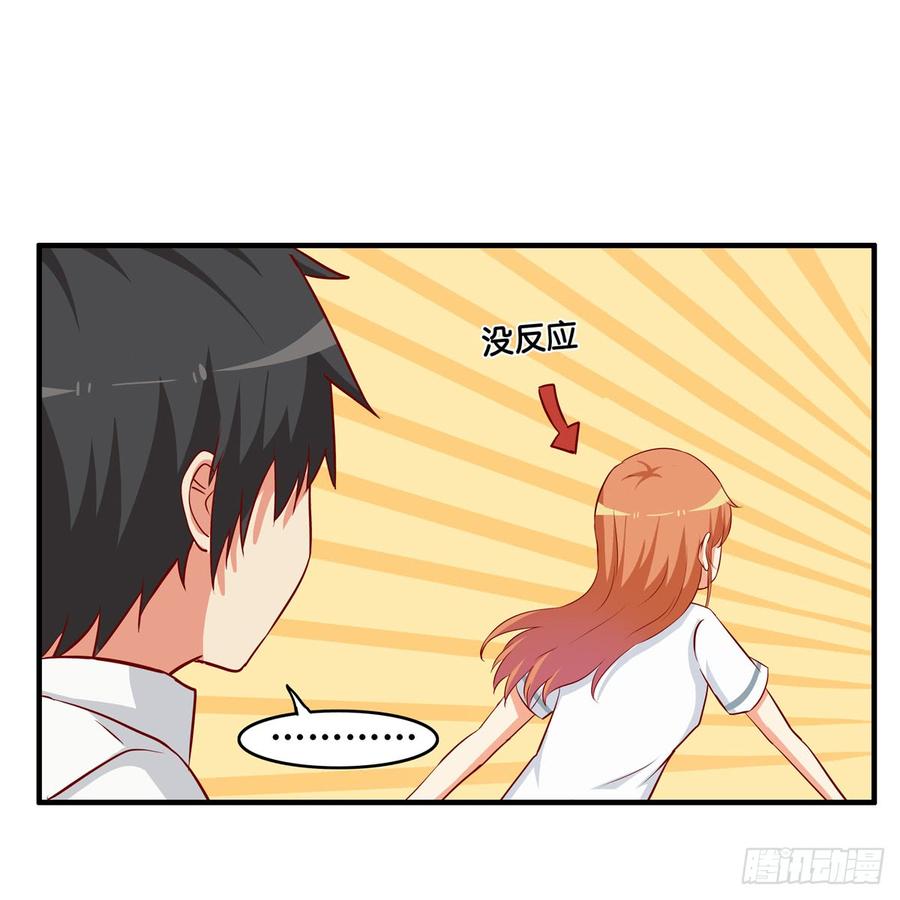 选他还是选我！6