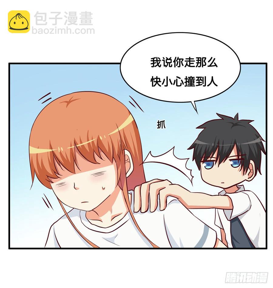 选他还是选我！7