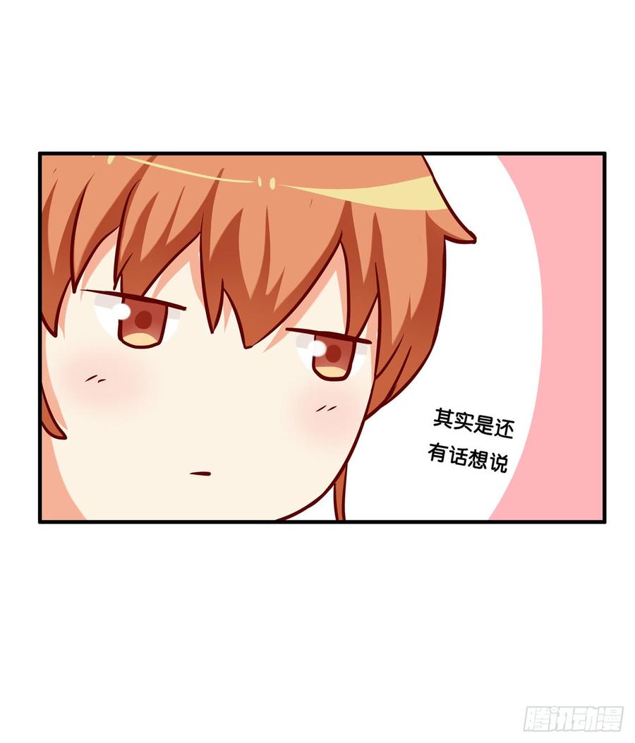 下次就我们两个人吧！22