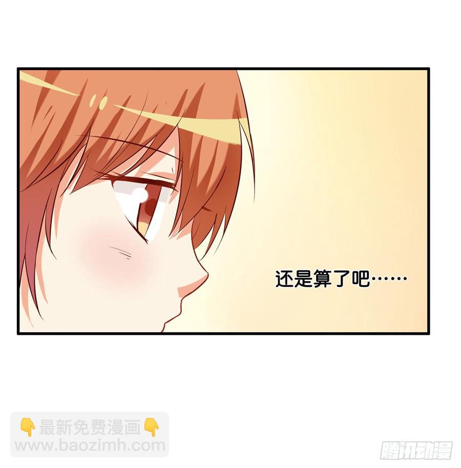 下次就我们两个人吧！27