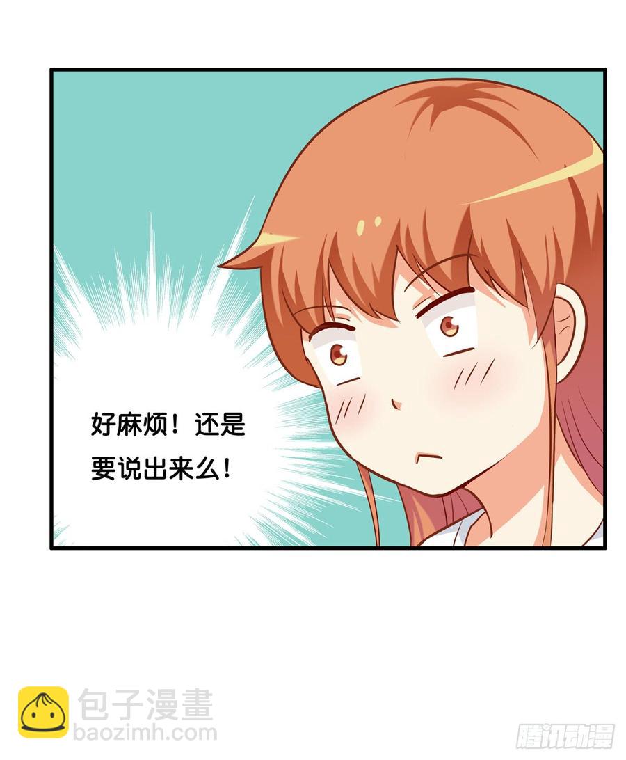 下次就我们两个人吧！7