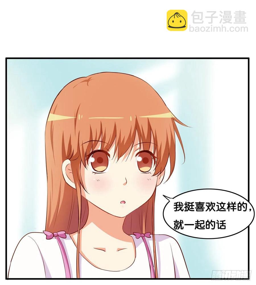 我还没满足喔12
