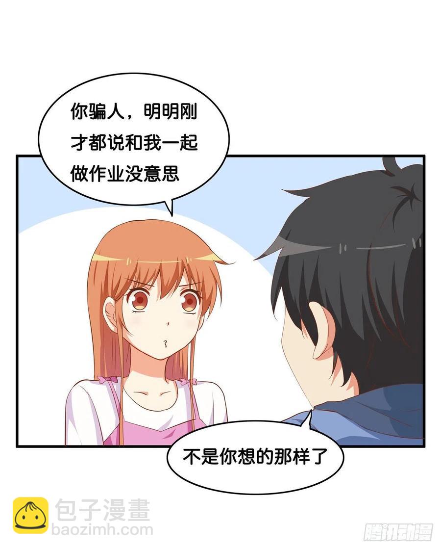 我还没满足喔17