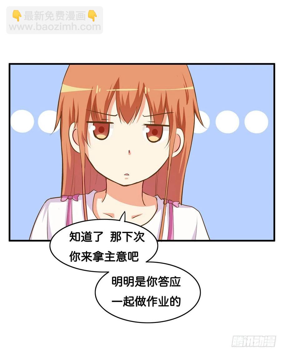 我还没满足喔19