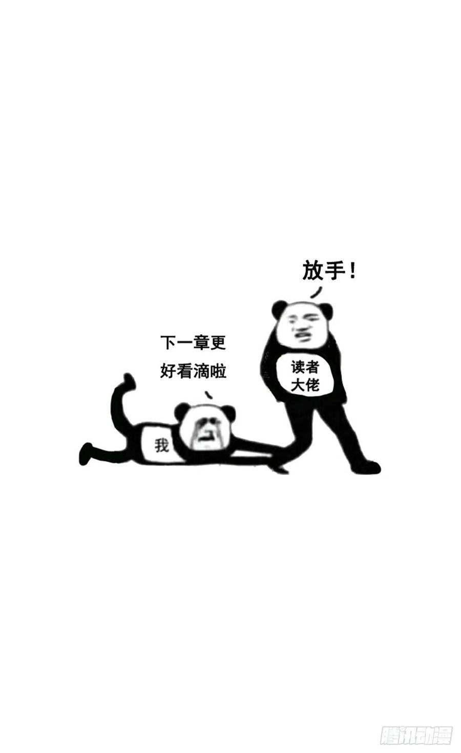 我还没满足喔40