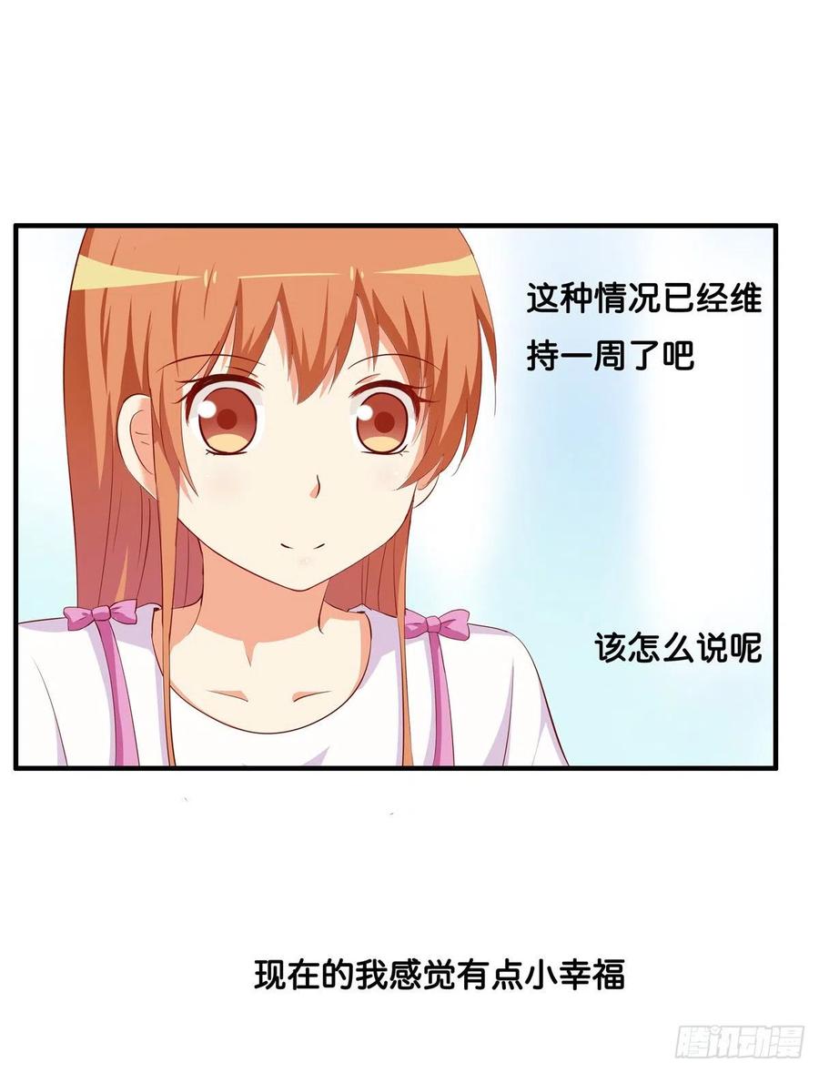 我还没满足喔5