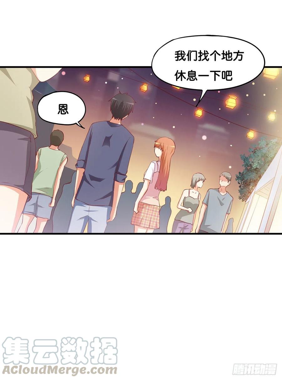 忍不住想要抱你~14