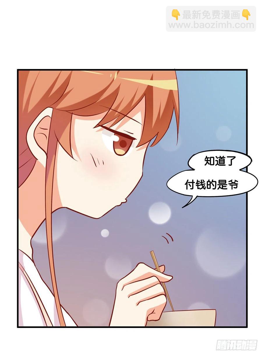 忍不住想要抱你~23