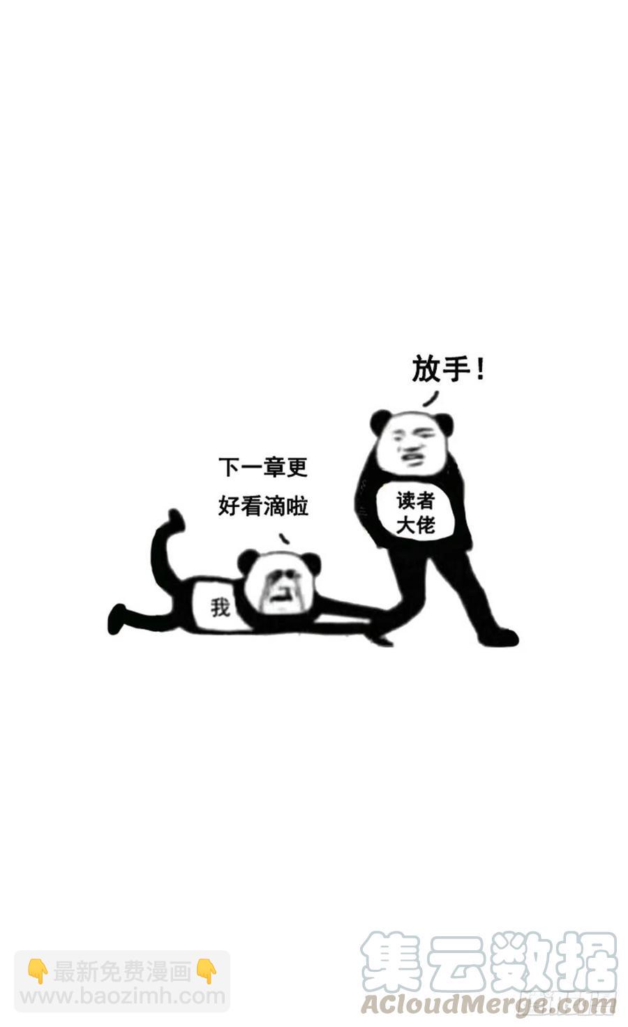 忍不住想要抱你~40