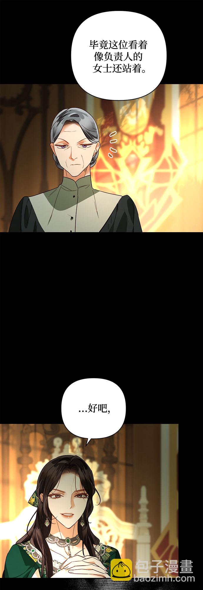 第87话10