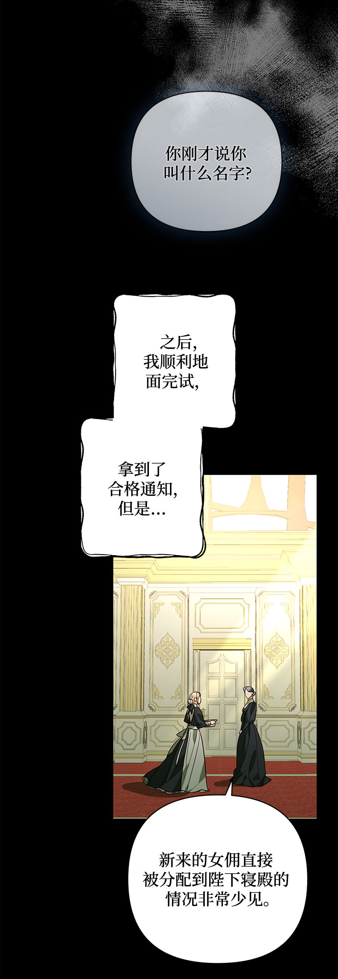 第87话11
