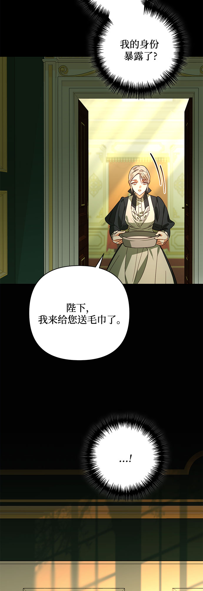 第87话13