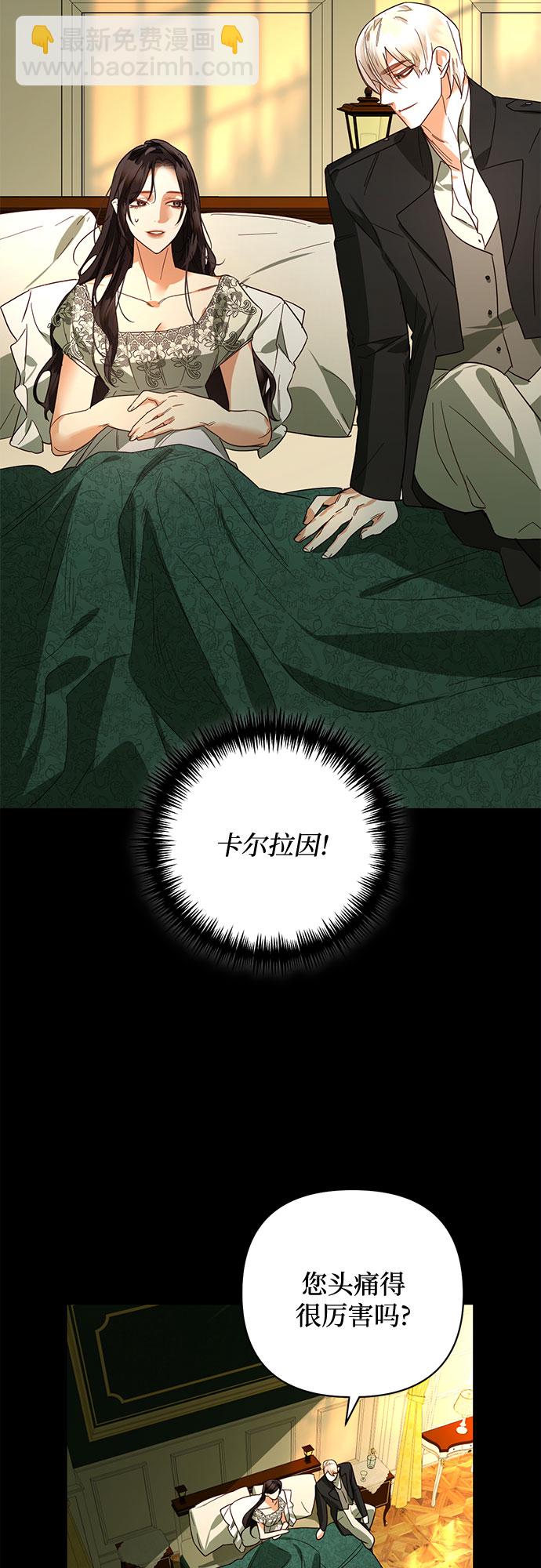 第87话14