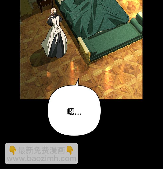 第87话15