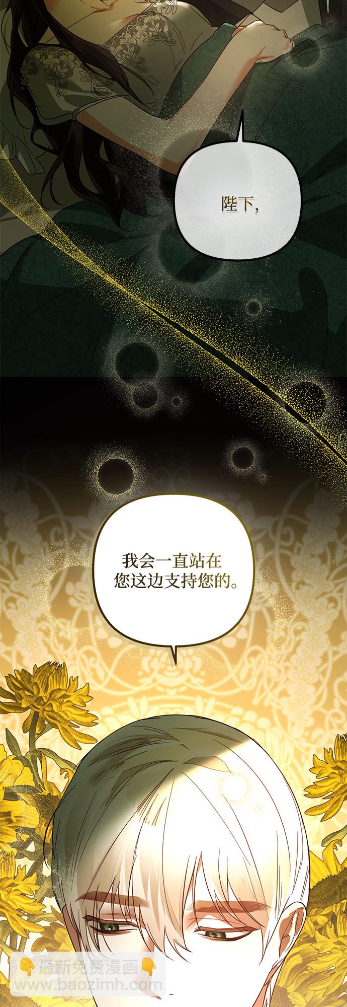 第87话19