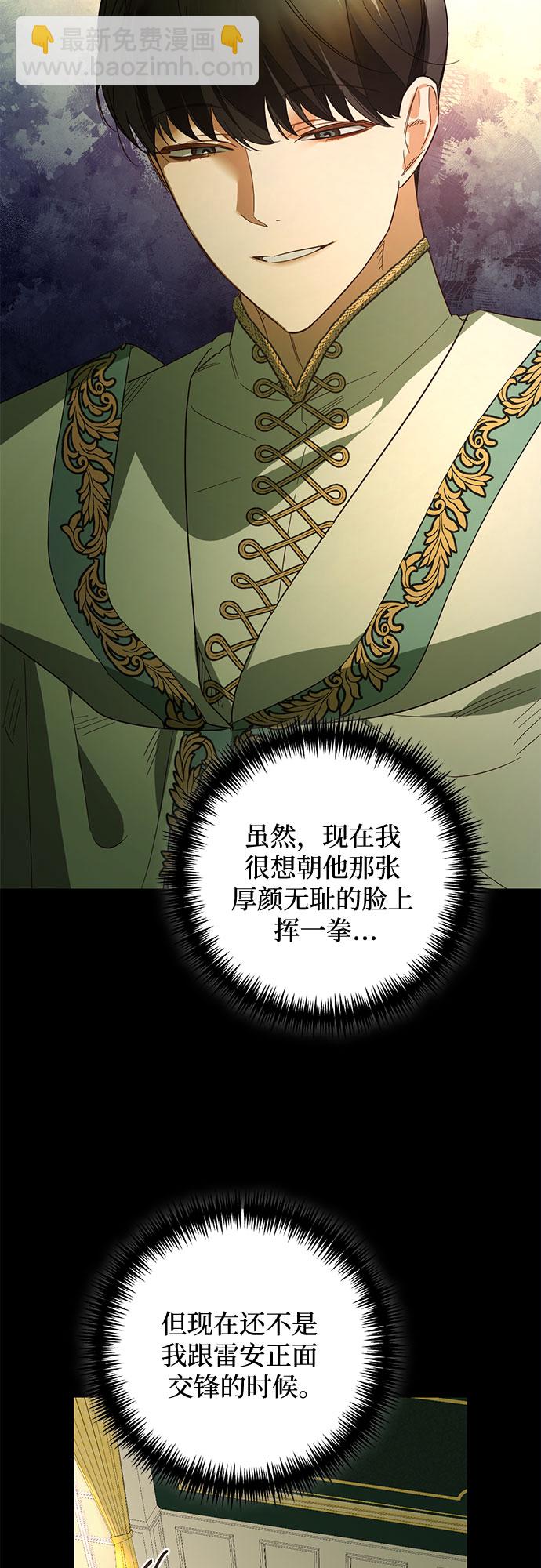 第87话29