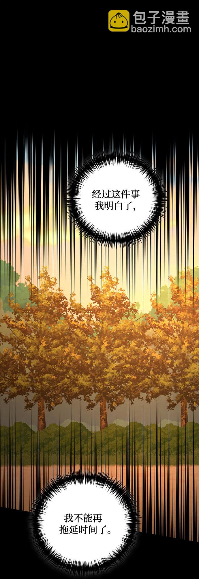 第87话34
