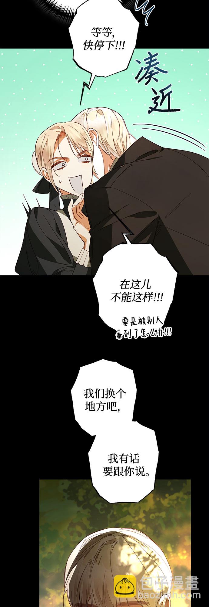 第87话40