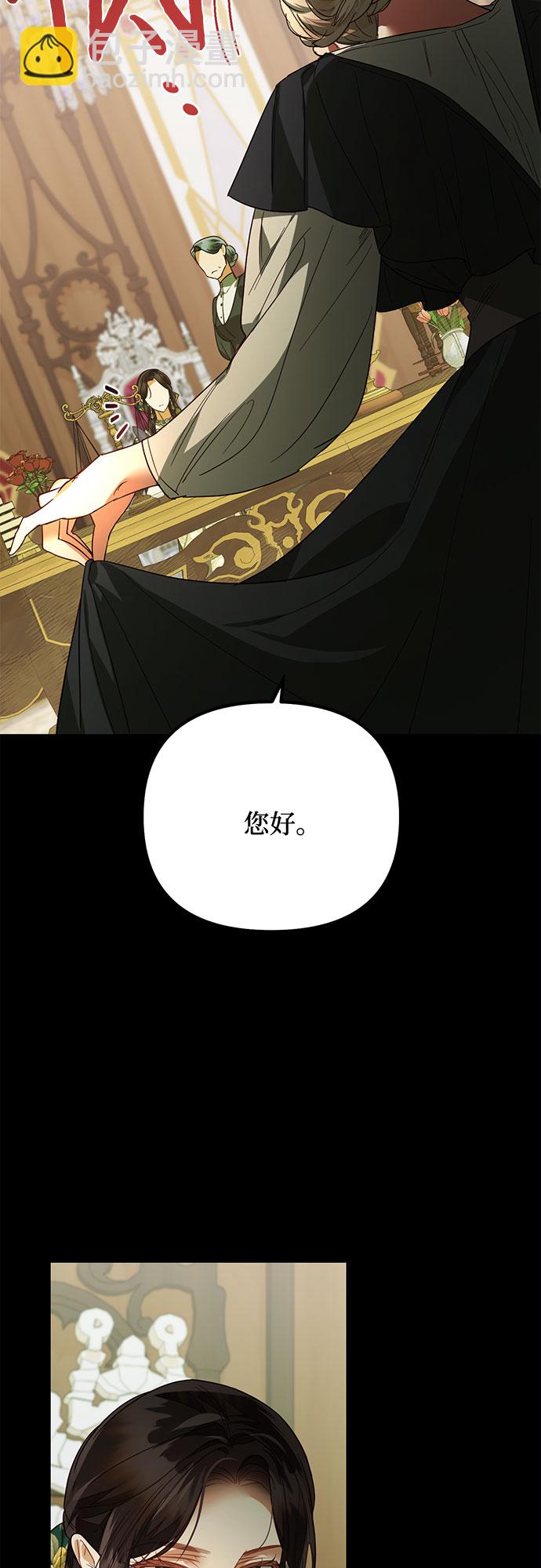第87话7