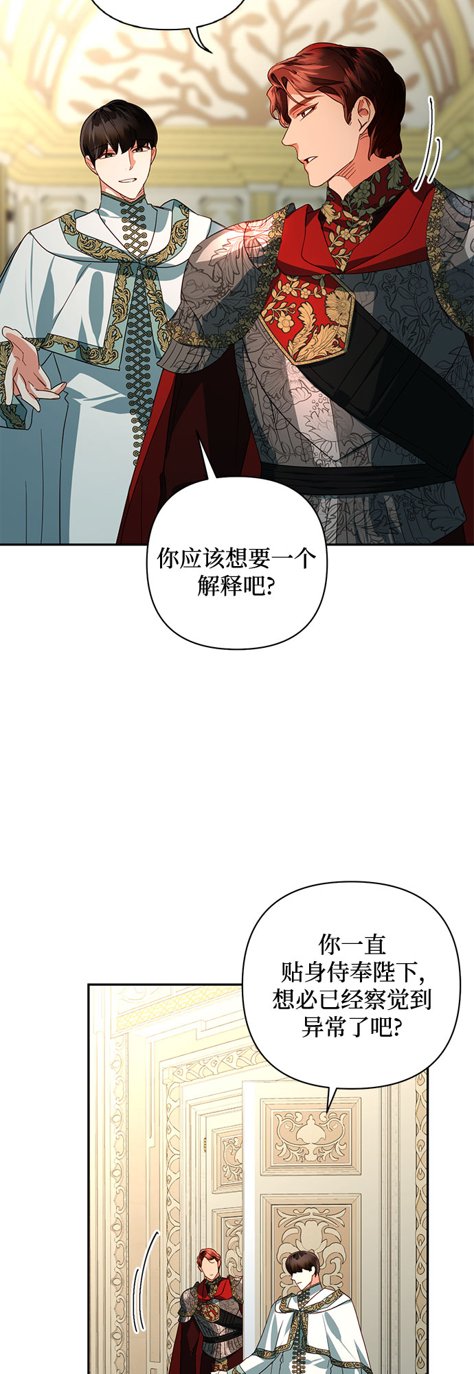 第93话16