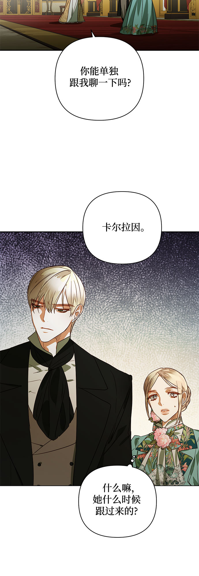 第93话2