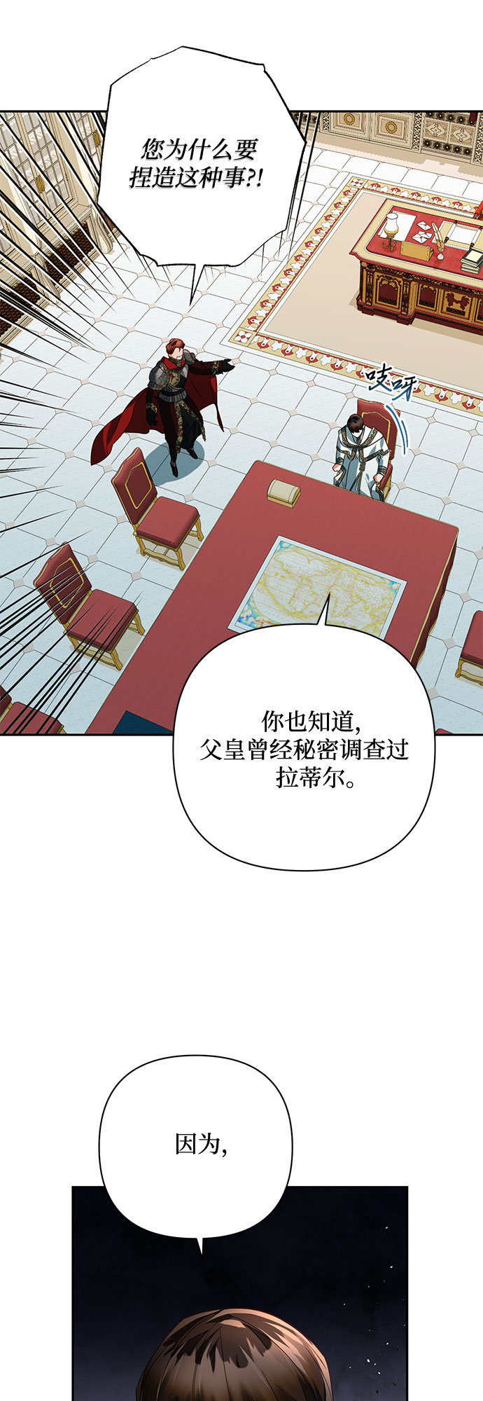 第93话20