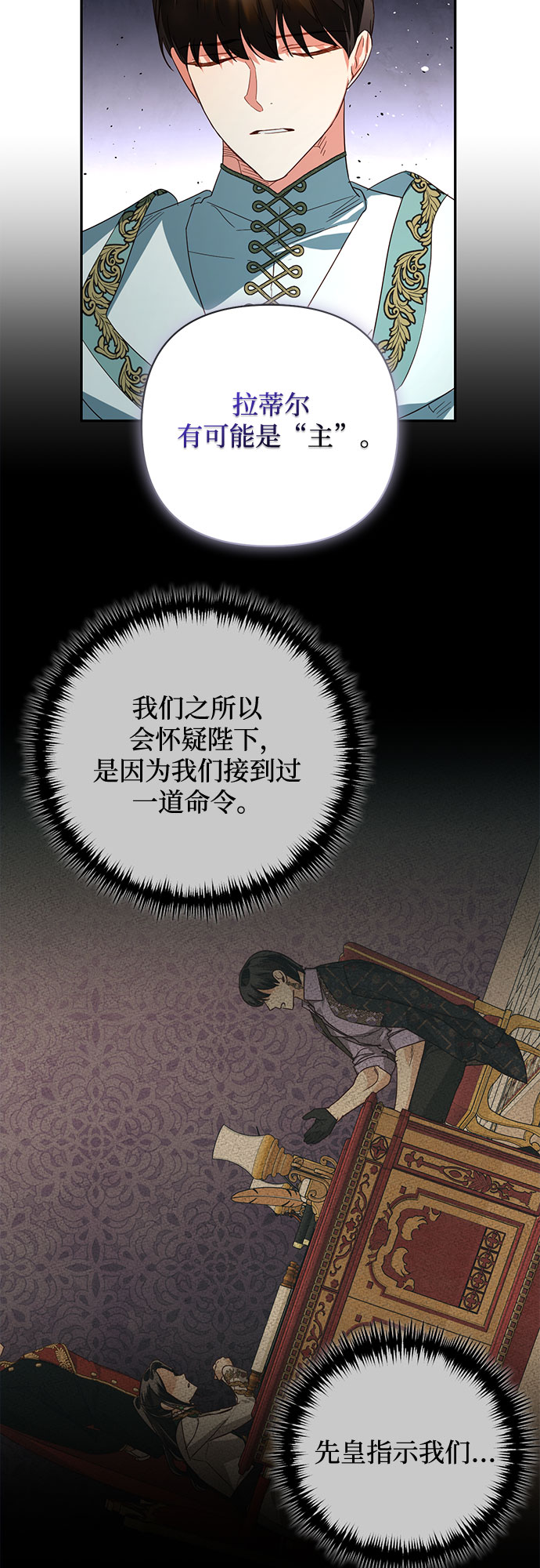第93话21