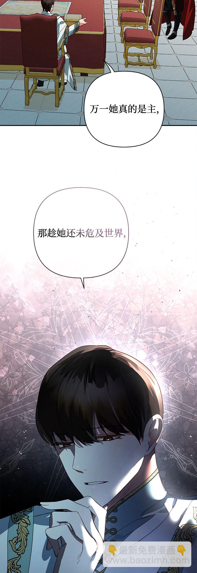 第93话23