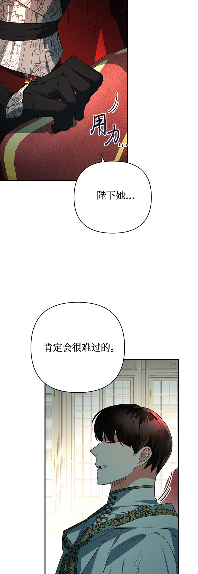 第93话27