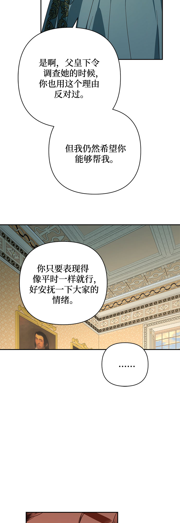 第93话28
