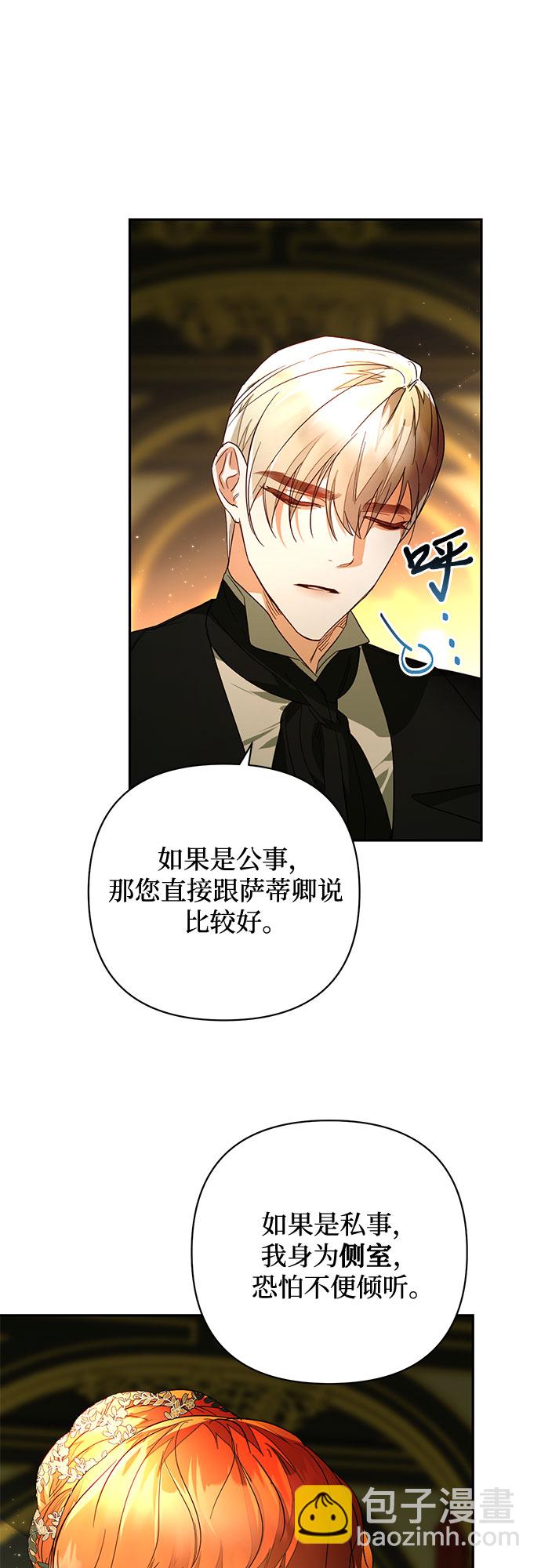 第93话3
