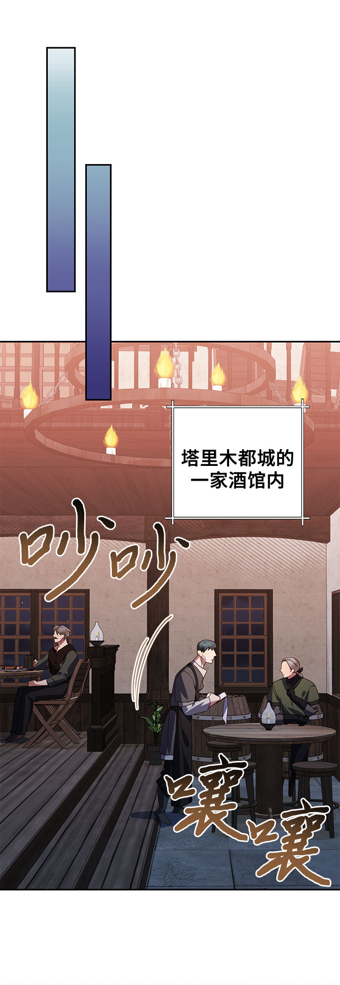 第93话32