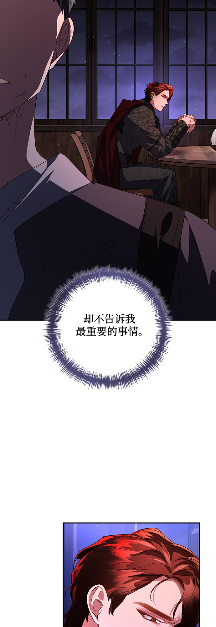 第93话34