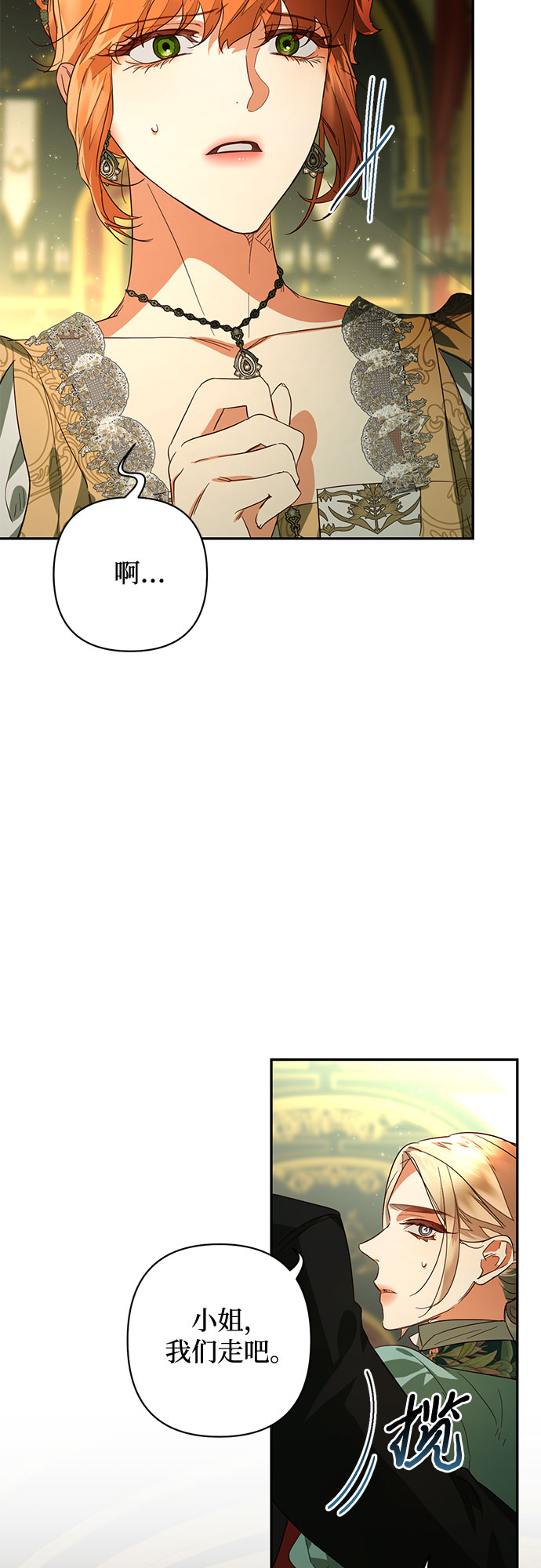 第93话4