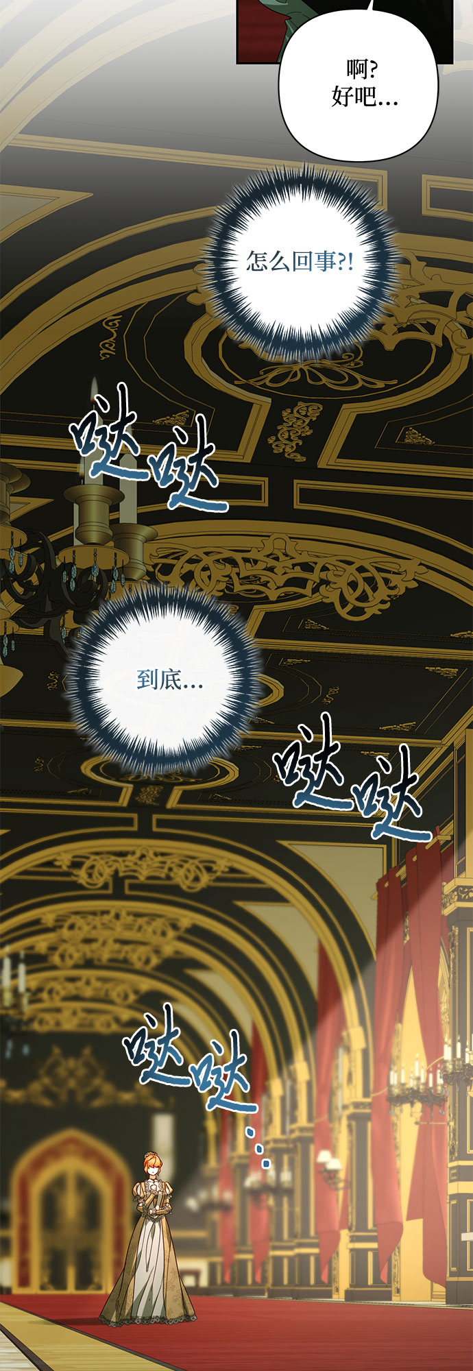 第93话5