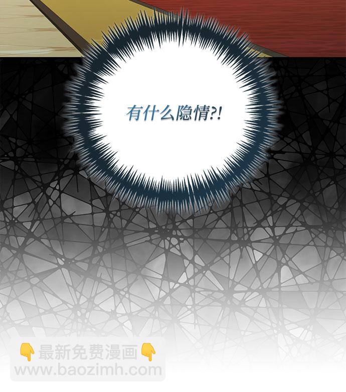 第93话6