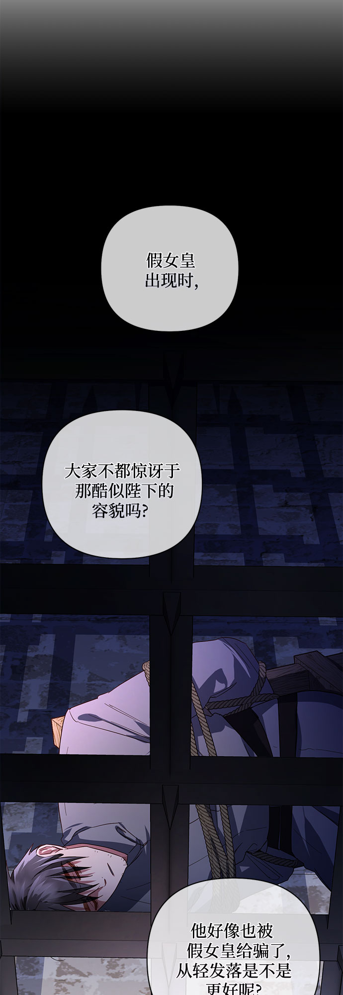 第93话62