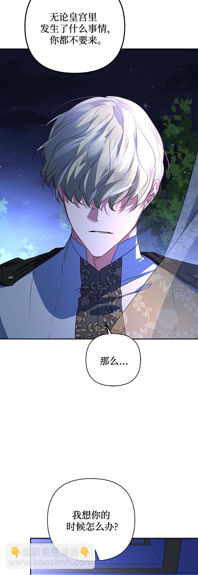 第95话10