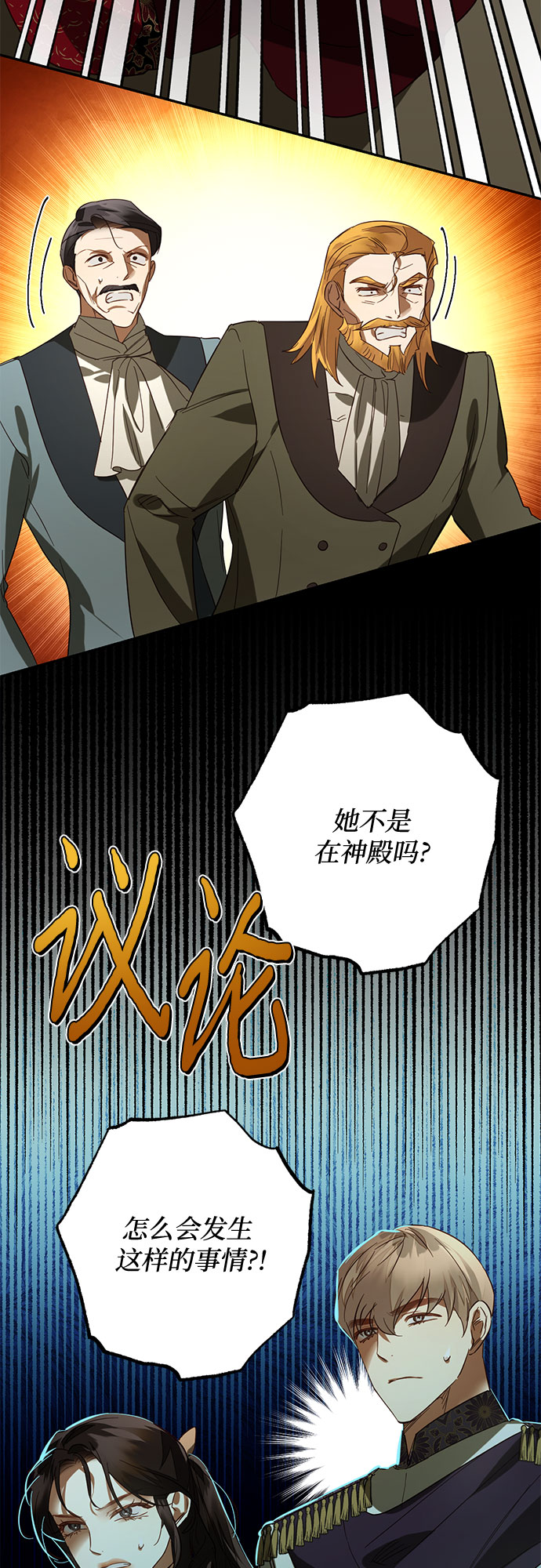 第102话11