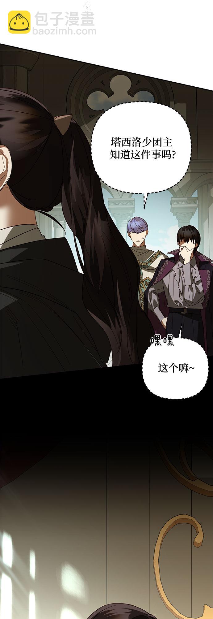 第102话15