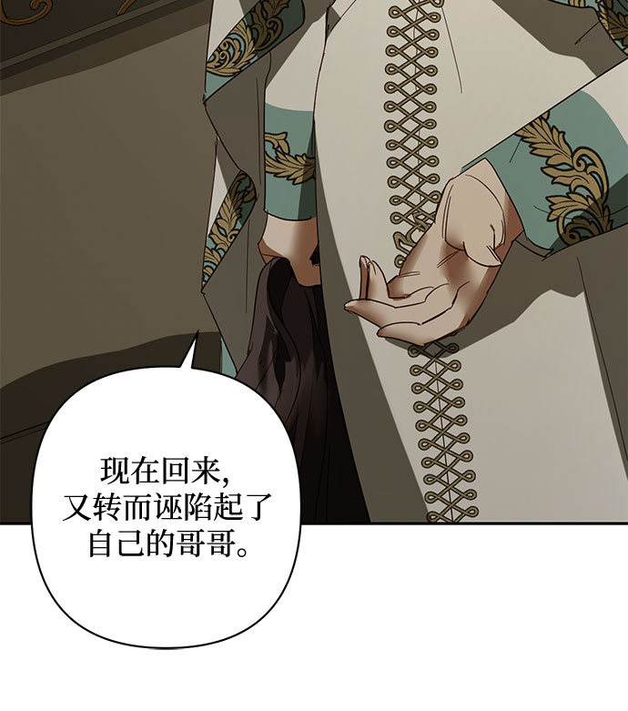 第102话18