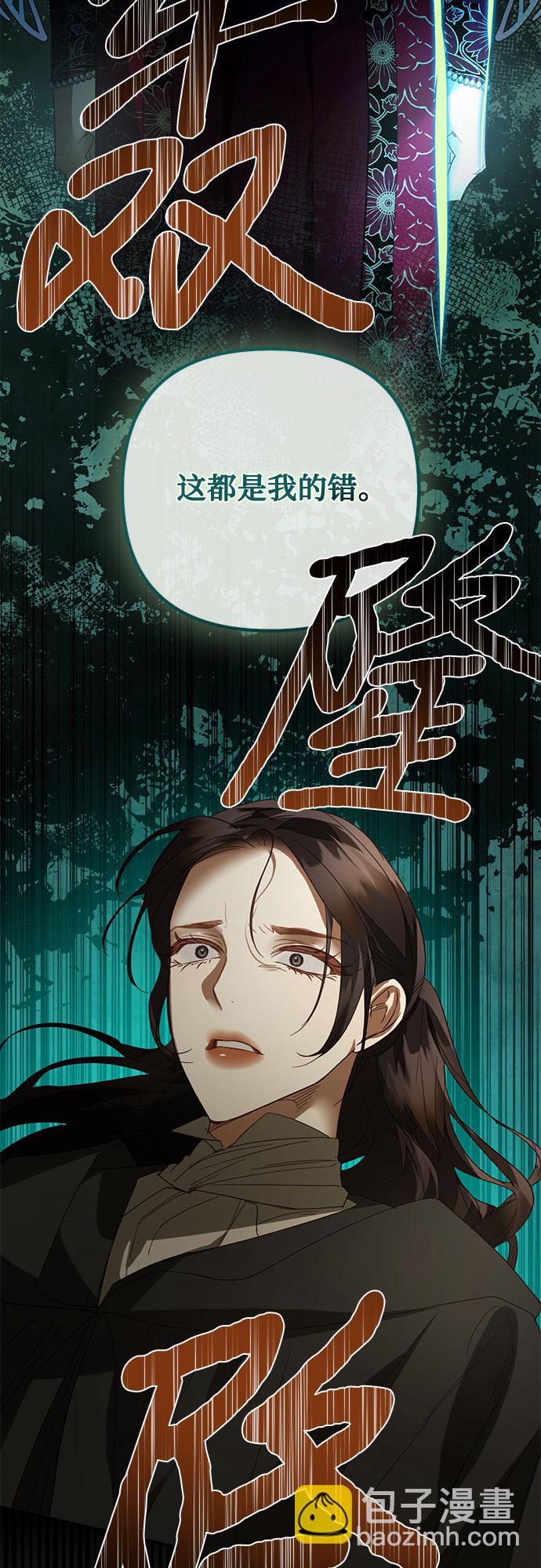 第102话23